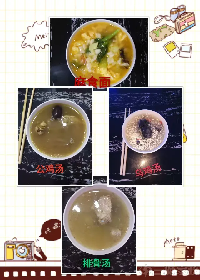照片