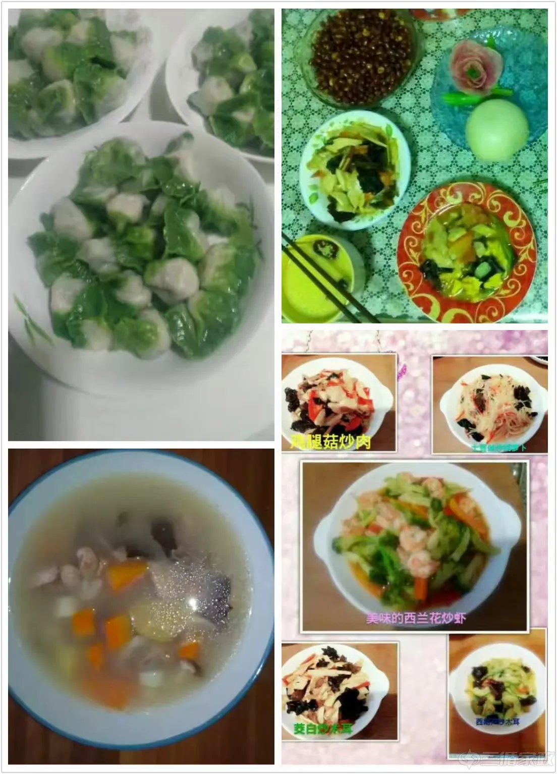 照片