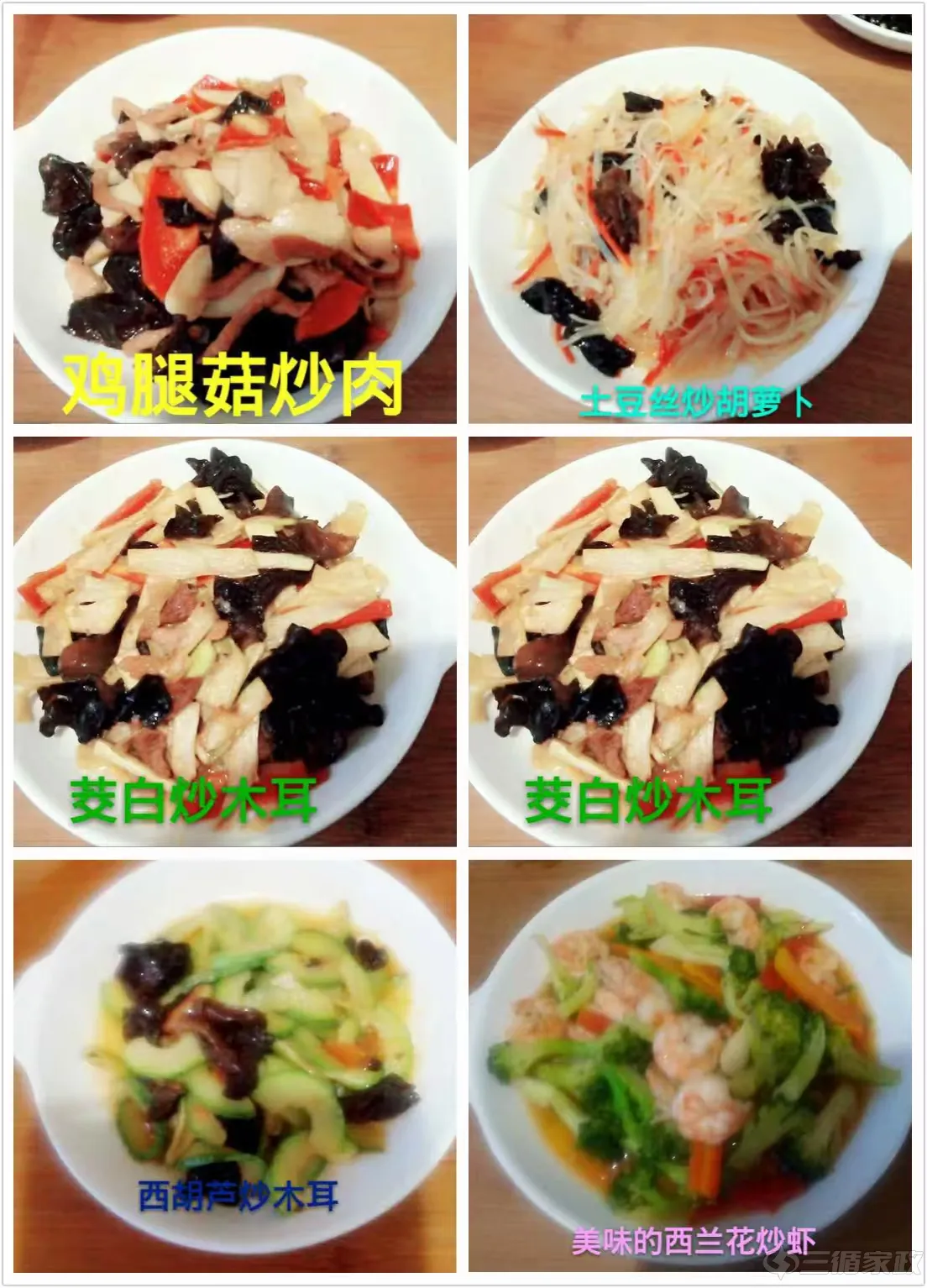 照片