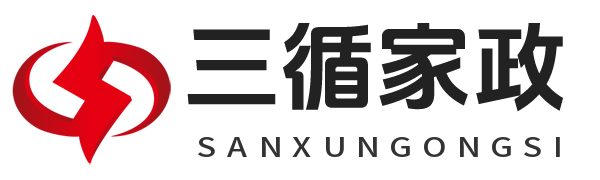 西安三循家政公司